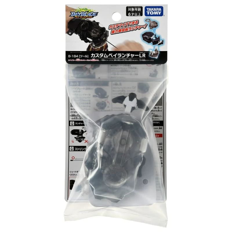 Beyblade Burst Dynamit Battle Launcher - Beyblade™