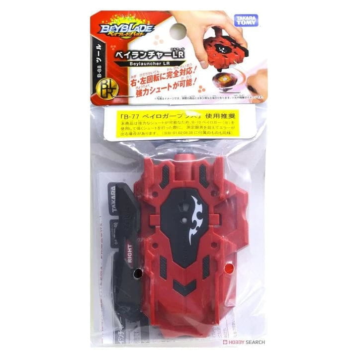 Beyblade Burst Evolution B 88 Launcher - Beyblade™