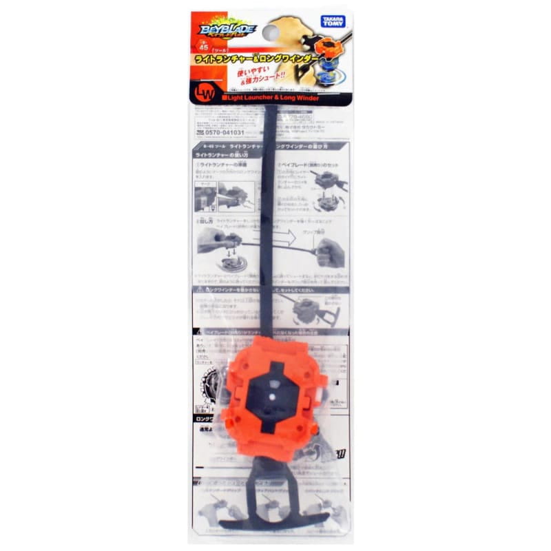 Beyblade Orange B 45 Launcher - Beyblade™