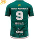 Izuku Midoriya Fotbollströja - My Hero Academia™