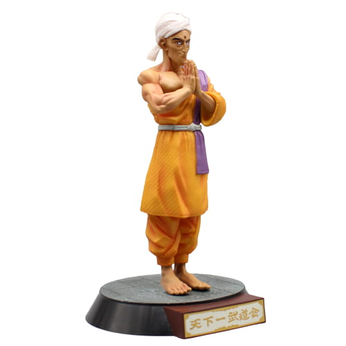 Nam Figur - Dragon Ball Z™