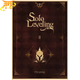 Solo Leveling 