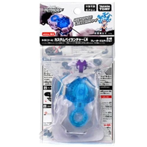 WBBA Lui Shirosagi Launcher - Beyblade™