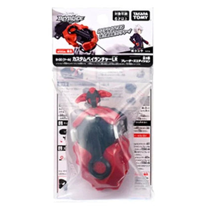 WBBA Shu Kurenai Launcher - Beyblade™