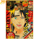 Weekly Shōnen Jump nr 46 (2014) Poster – Naruto™