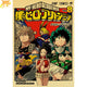MHA: Volym 8 Poster – My Hero Academia™